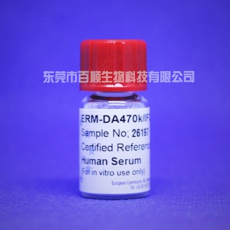 ERM-DA470k_IFCC血清标准物质