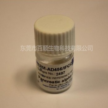 ERM-AD456_IFCC 胰腺α-淀粉酶标准物质