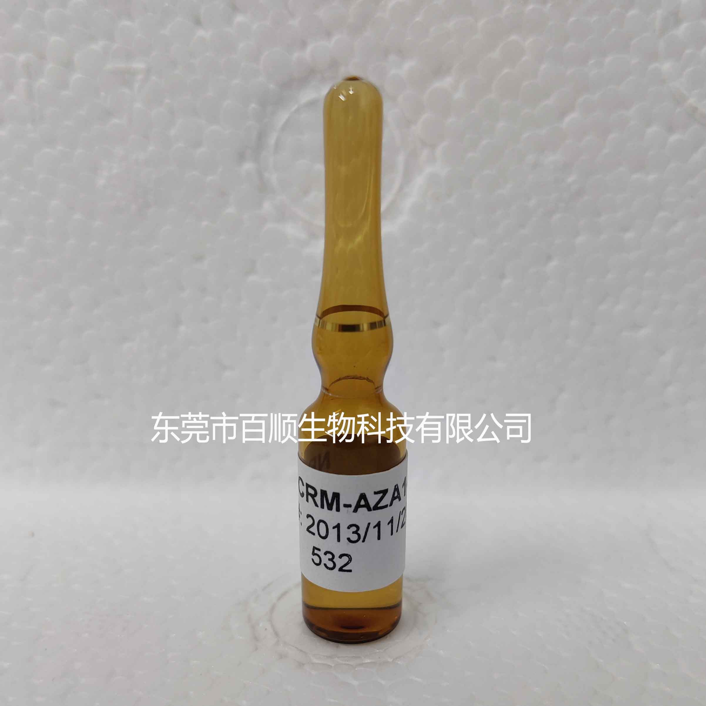 CRM-AZA1 原多甲藻酸毒素-1（NRC标准品）