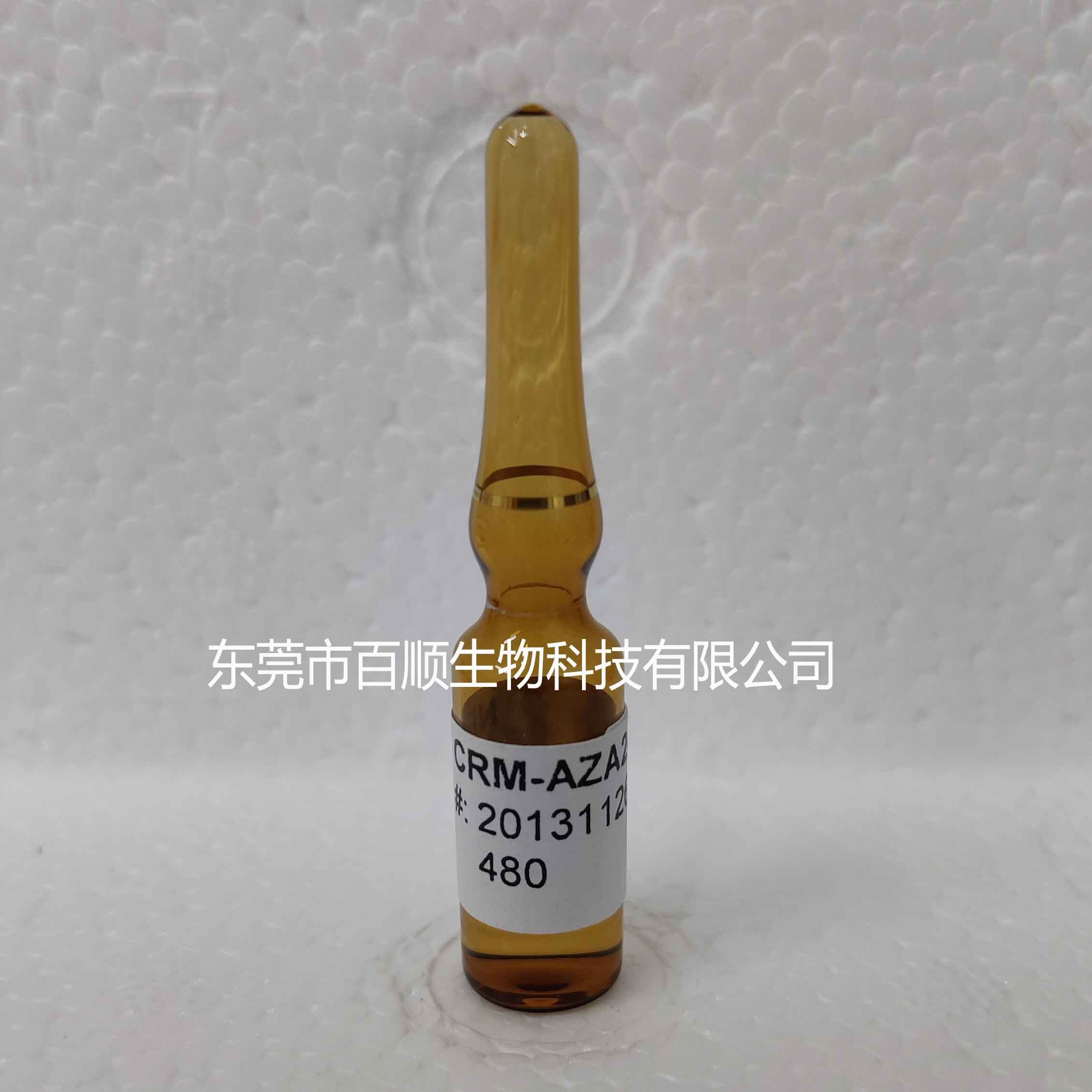 CRM-AZA2 原多甲藻酸毒素-2（NRC标准品）