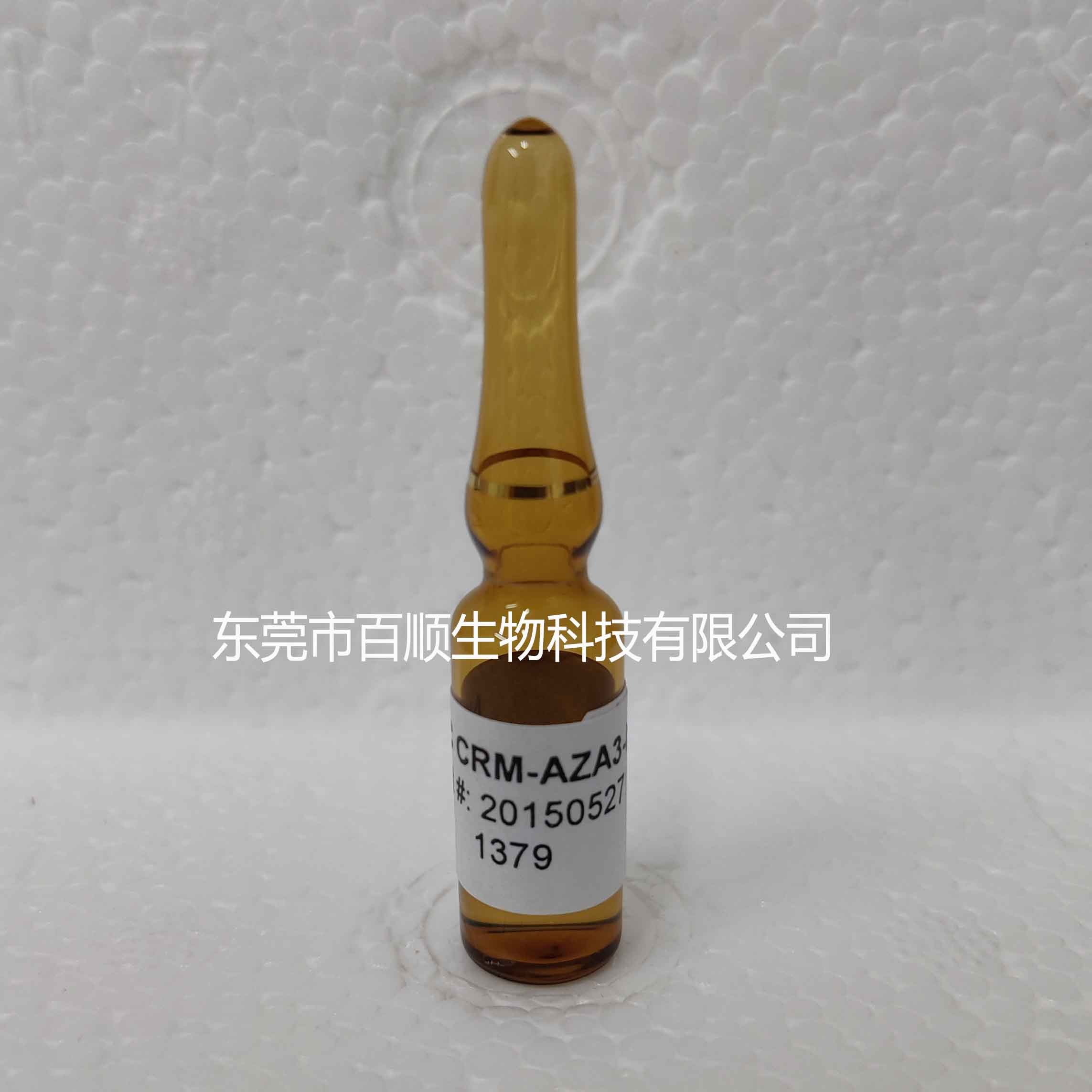 CRM-AZA3 原多甲藻酸毒素-3（NRC标准品）