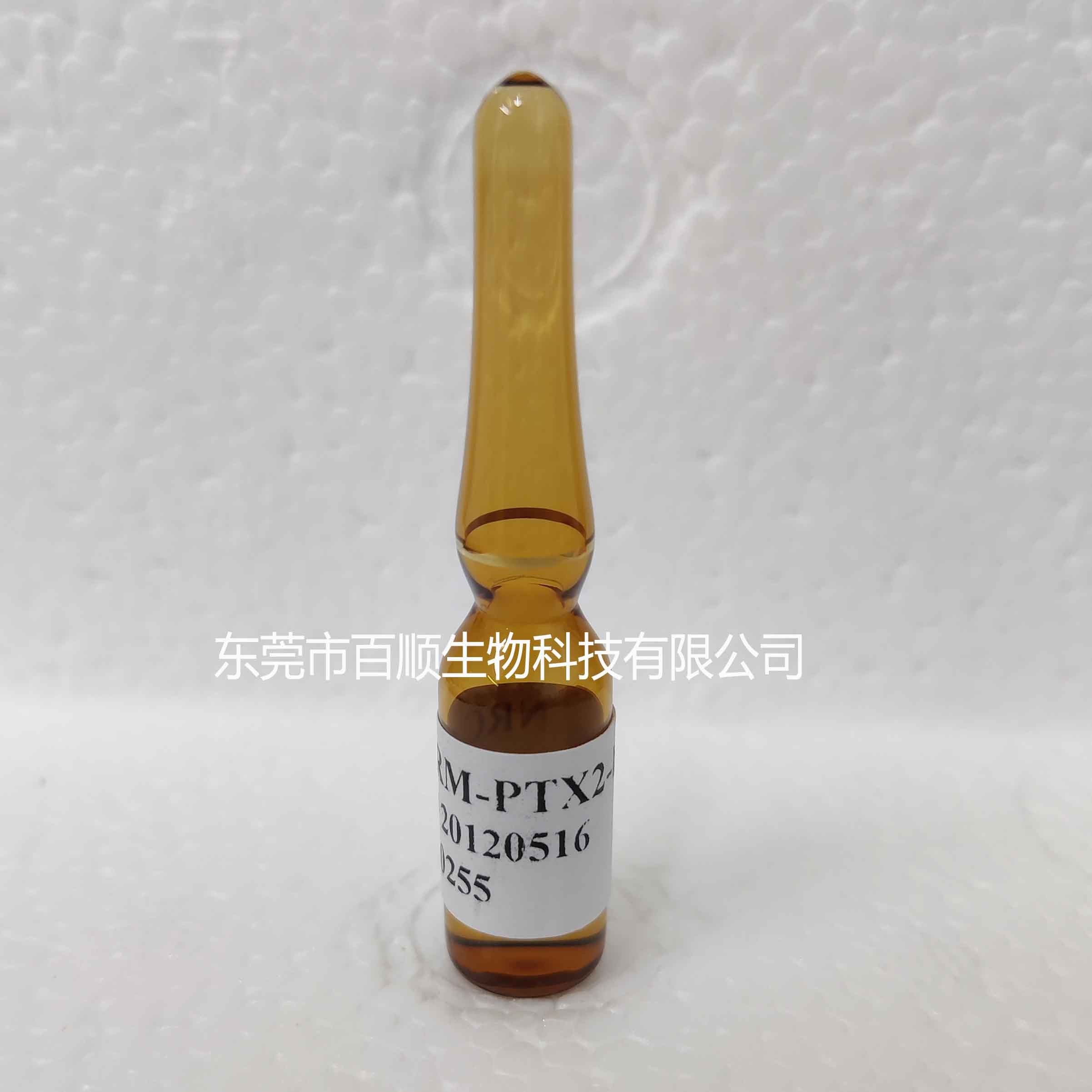 CRM-PTX2 蛤毒素-2（NRC标准品）