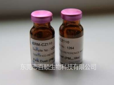 ERM-CZ110细颗粒物（PM2.5标准物质）