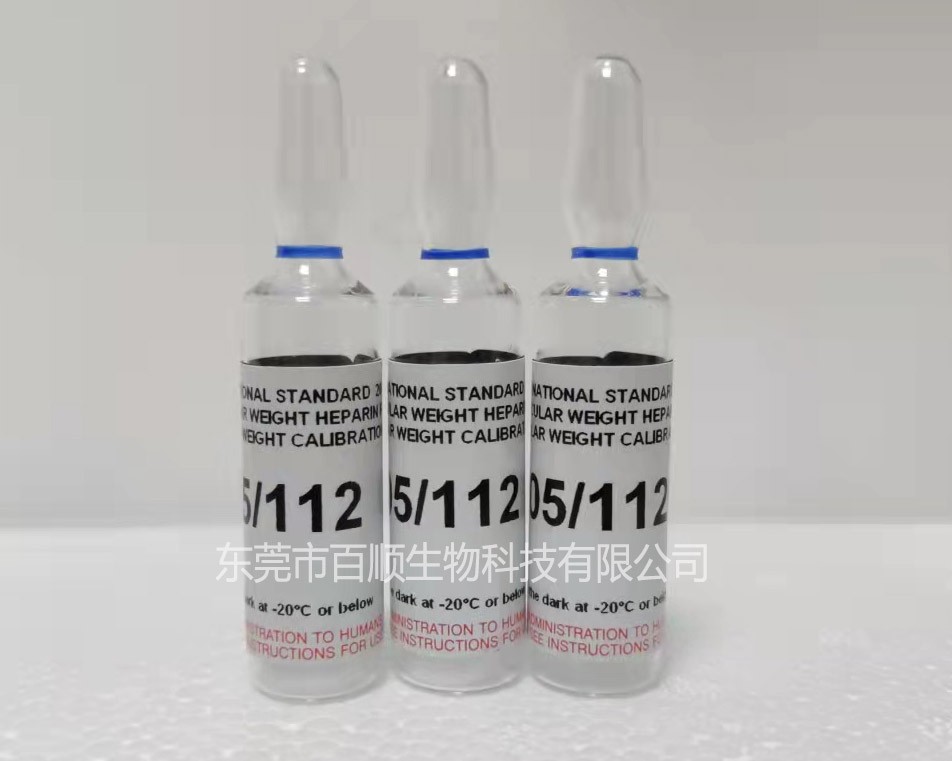 NIBSC 05/112 低分子量肝（第二国际标准品）