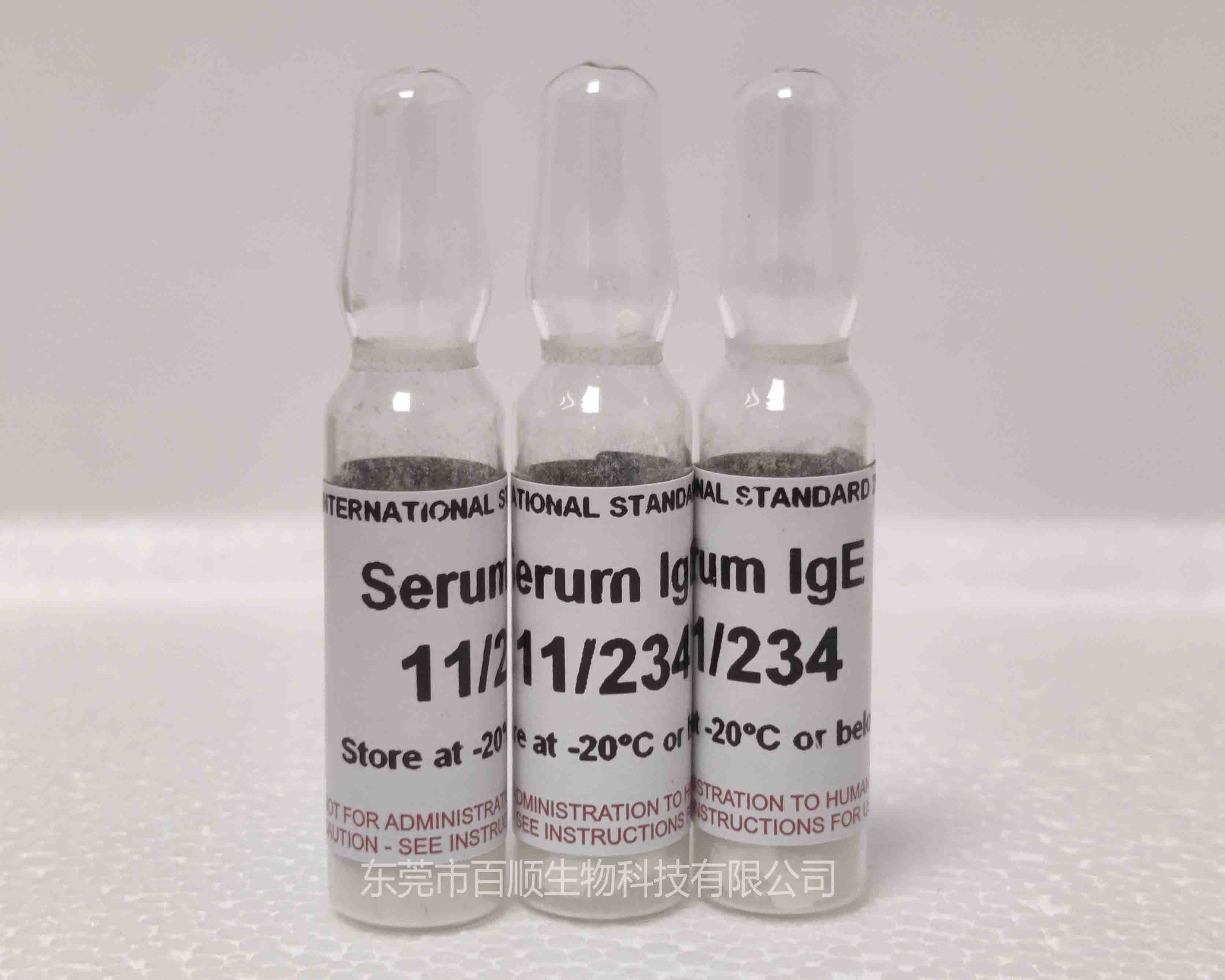 NIBSC 11/234人血清免疫球蛋白E(IgE)（第三国际标准品）
