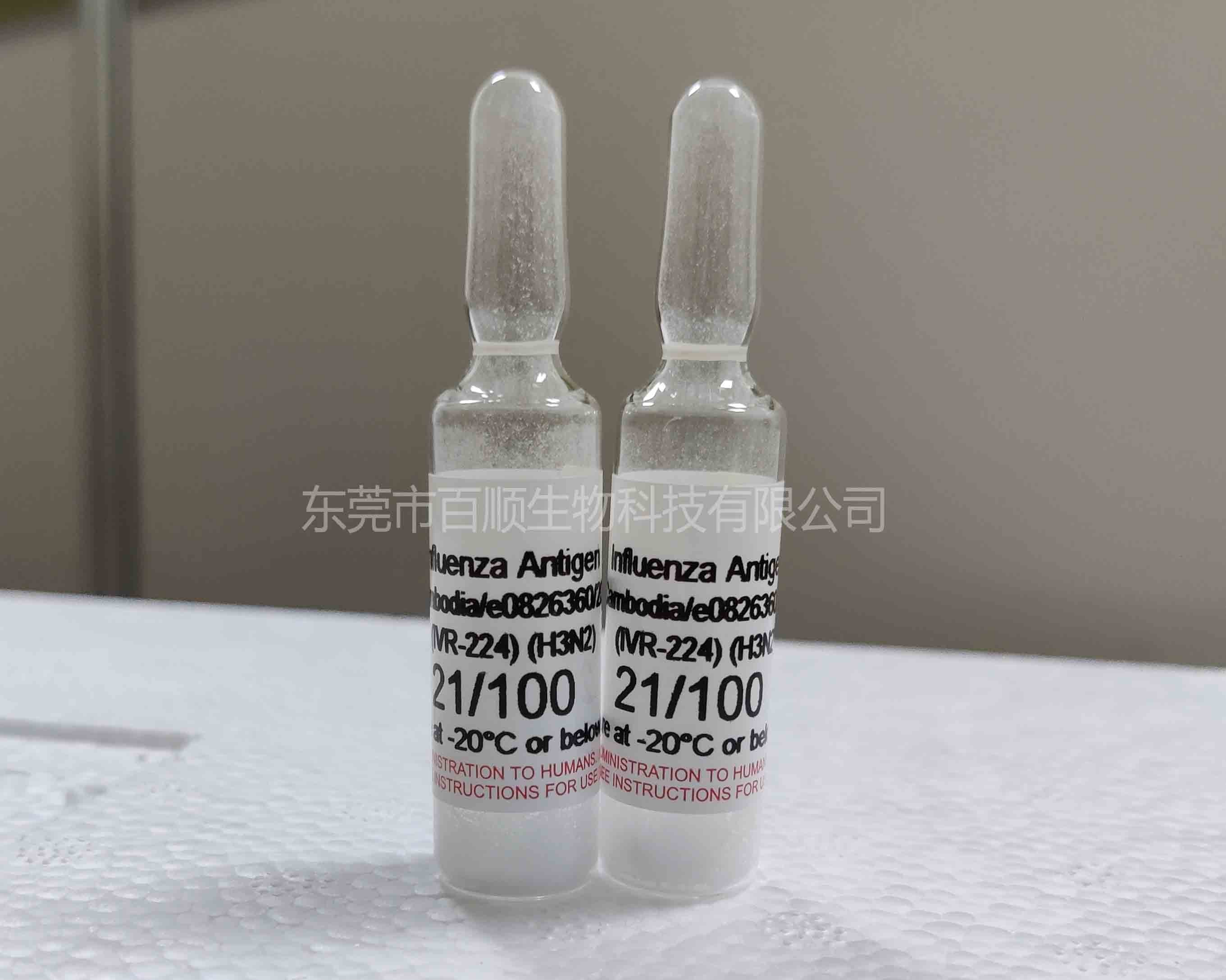 NIBSC21/100流感抗原A (H3N2) 试剂