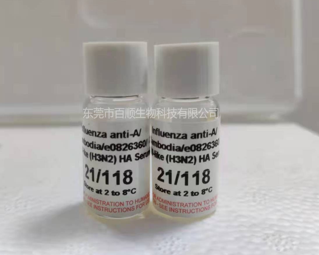 NIBSC21/118流感抗A血清标准品