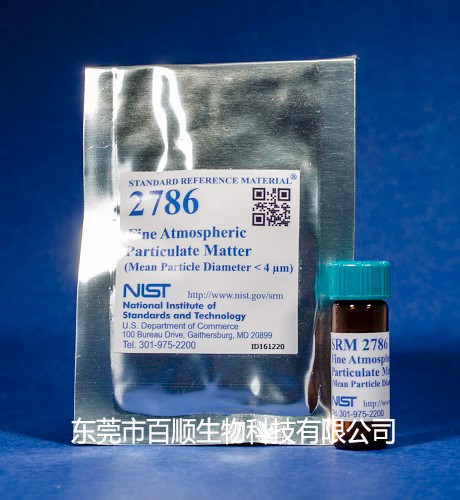 PM4（大气细颗粒物）标准品