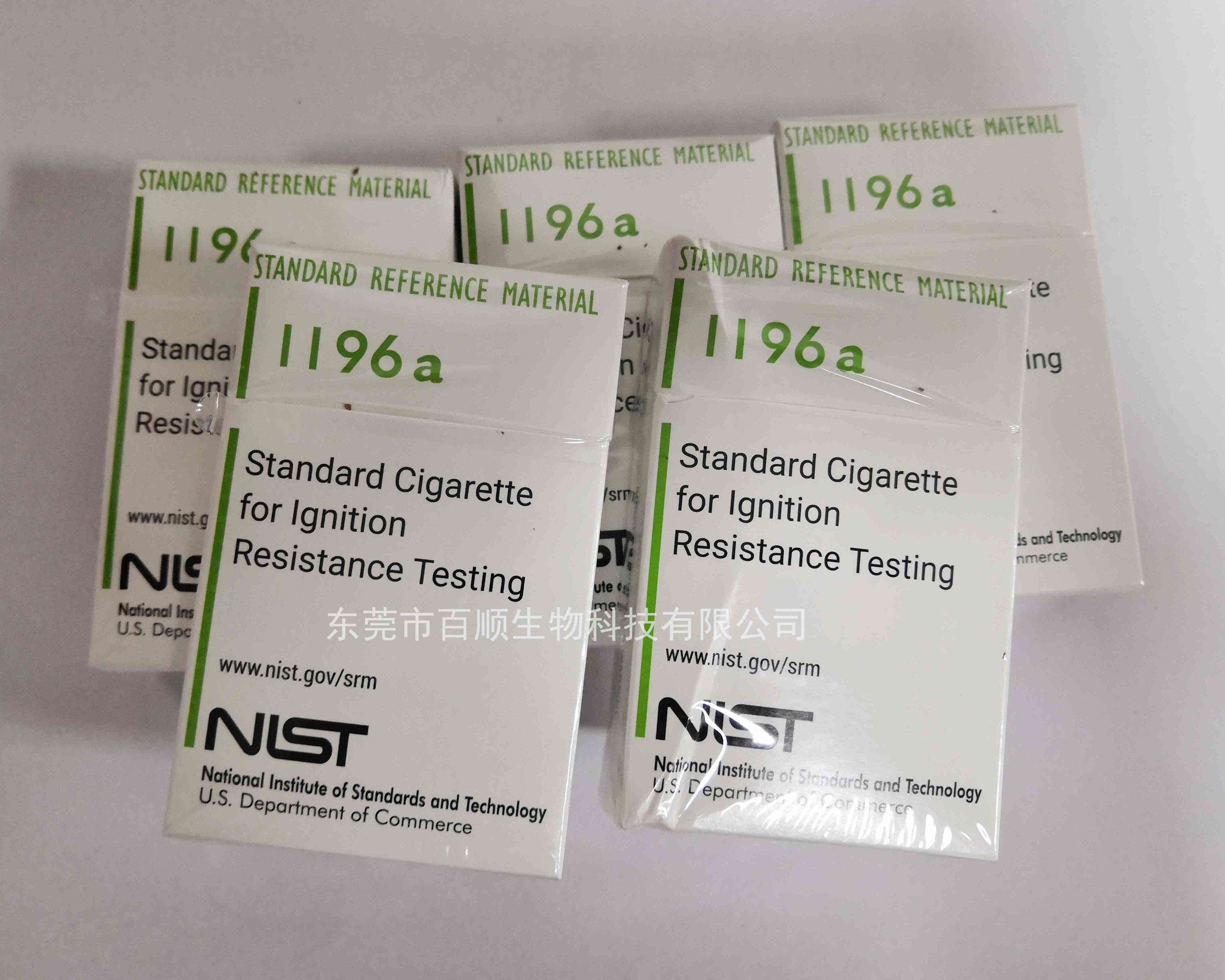 SRM1196a抗燃性测试用标准香烟