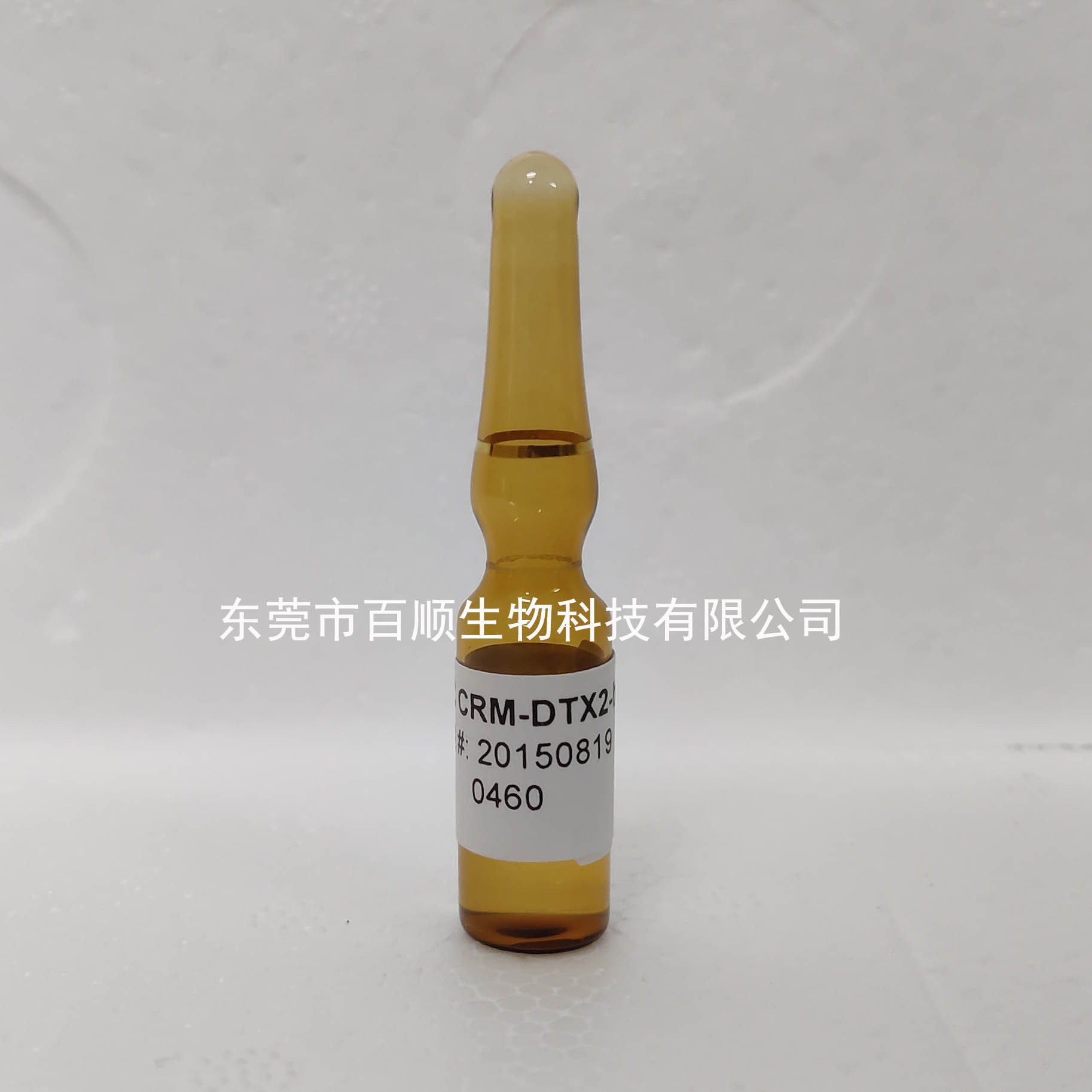 CRM-DTX2 鳍藻毒素2（NRC标准品）