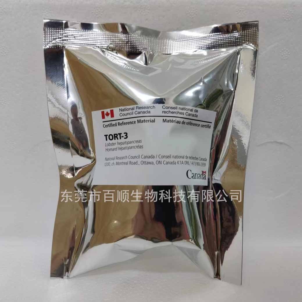 TORT-3龙虾肝胰腺标准品（NRC）